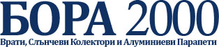 БОРА 2000